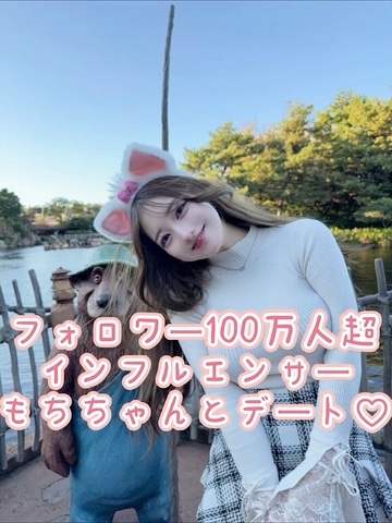 耳付きのカチューシャで笑うもちちゃん