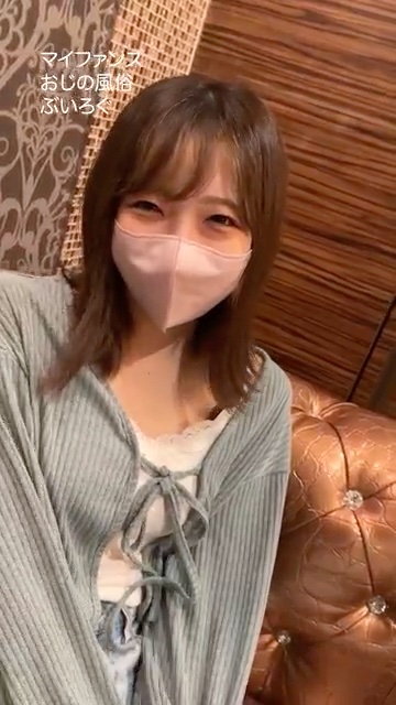 おじの風俗ぶいろぐのちとせちゃんの回の場面