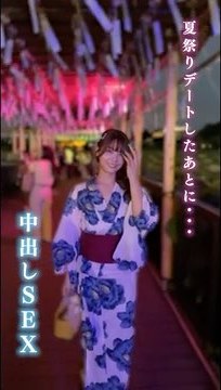 夏祭りデートの回の予告の場面