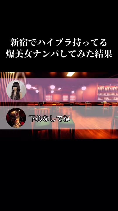 valhallaboysの予告の場面