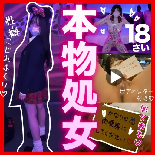 【本編動画】