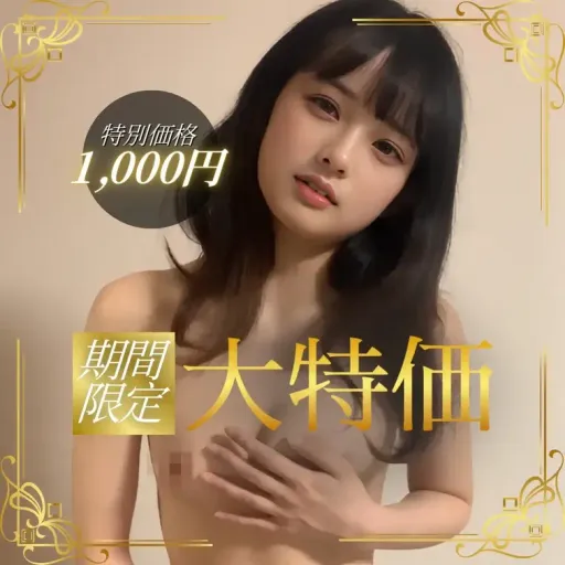 すず
