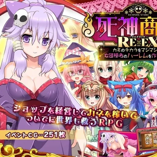 サークル冥魅亭