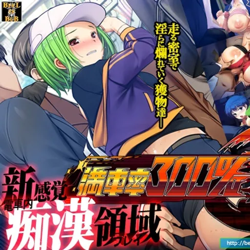 ベルゼブブ