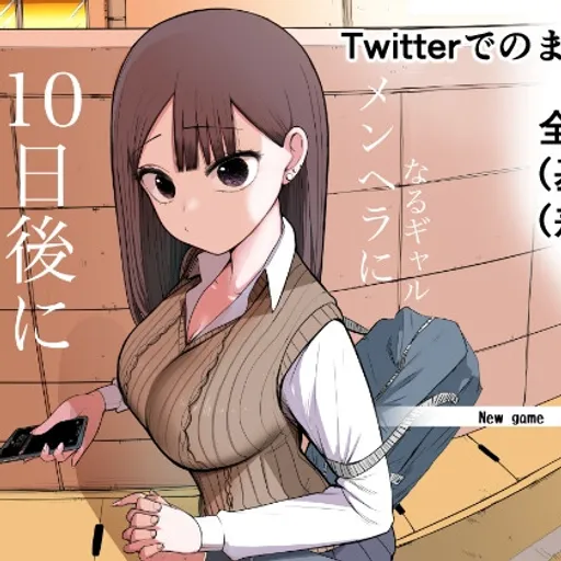 ずり騎士