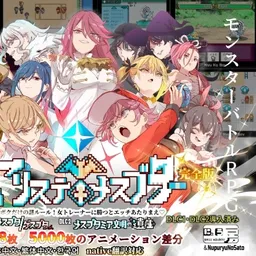ヤリステメスブター ボクだけの謎ルール!女トレーナーに勝つとエッチあたりまえ 完全版