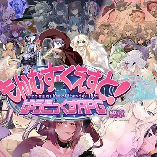 とろとろレジスタンス