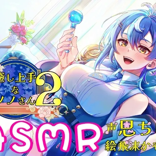 思ちぽ