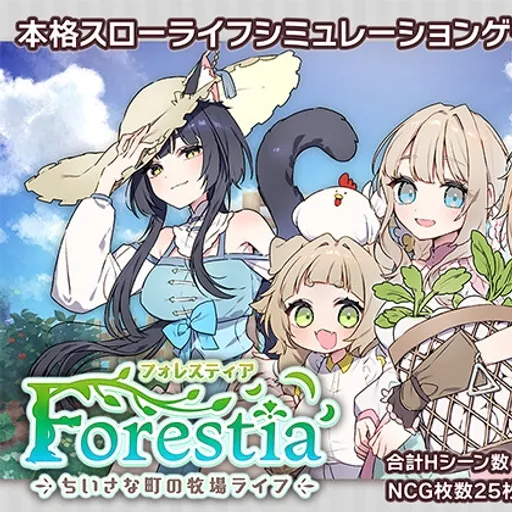 いなずまそふと