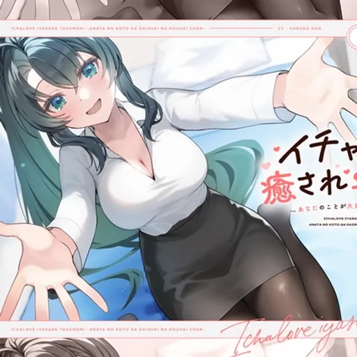 春花らん