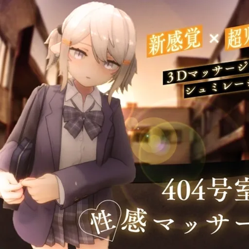 シン・ギュラリティー