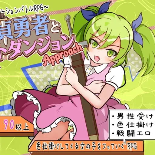 れこnote