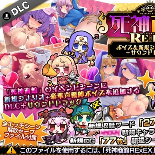 サークル冥魅亭
