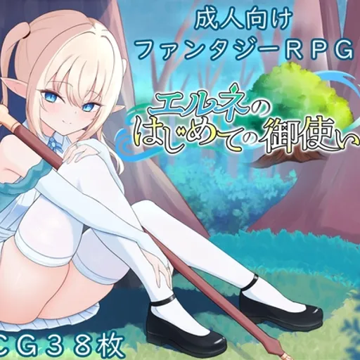 すずおガーデン