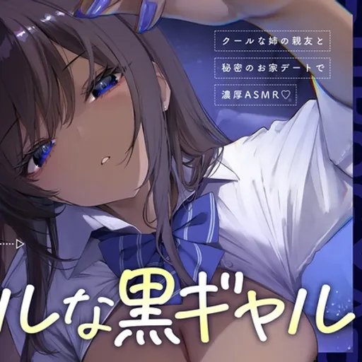 えもこ本舗
