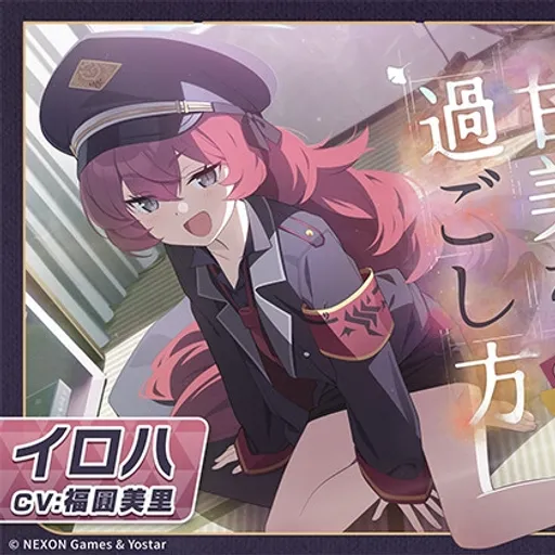 福圓美里