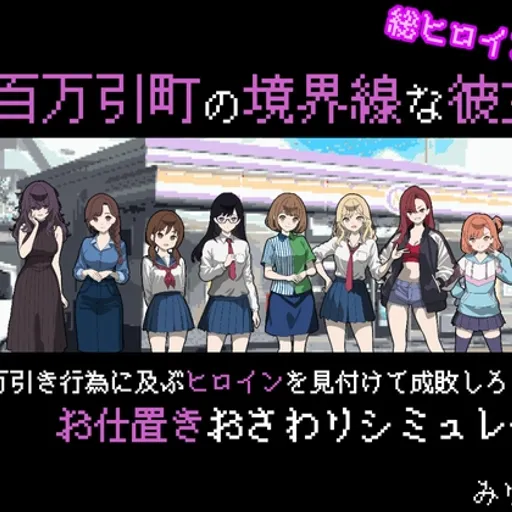 みりおんそふと