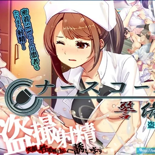 ベルゼブブ