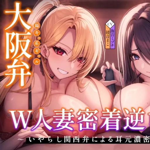 海音ミヅチ