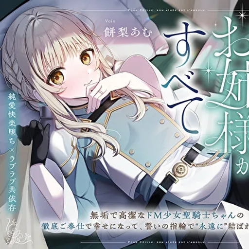 プルシアン ブルー