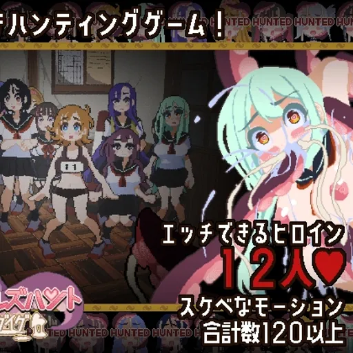フェアリップラボ