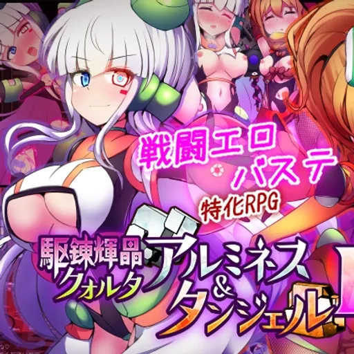 下り坂ガードレール