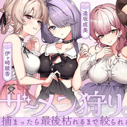 ﾀｹｻﾌﾞﾛｳ