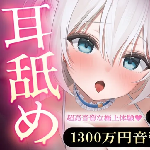 まこと。