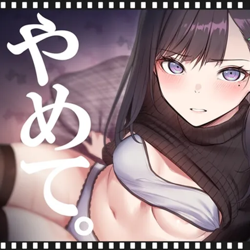 ユリハラ虧夕
