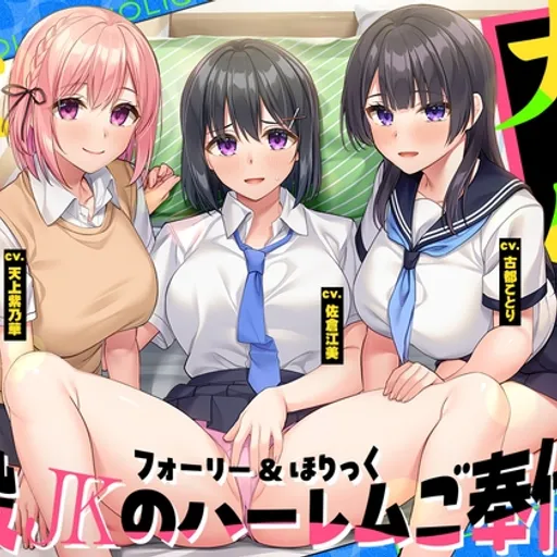 古都ことり