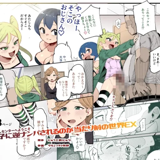 サルシッチャ牧野