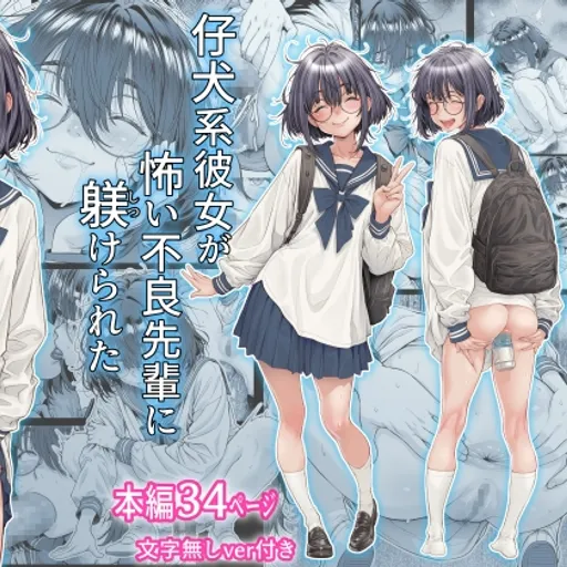 三乳亭