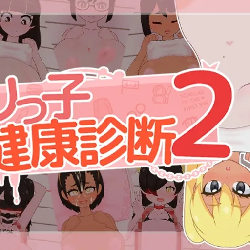 フジザクラワークス