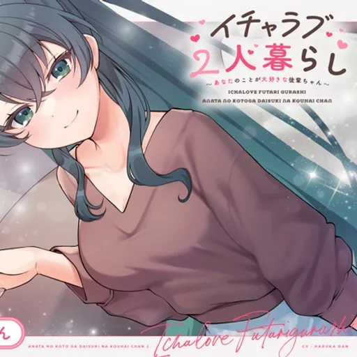 春花らん