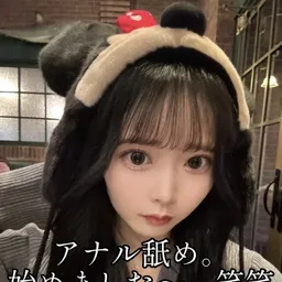 【無*高画質 ゆい22歳 乃木◯系美女のアナル舐めセックス】乃木◯系美女がアナル舐めに挑戦しながらも耐えきれずセックスしちゃいます笑  中イキの時の顔が最高に可愛い！！