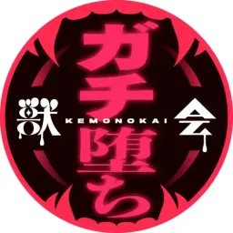 【獣会】素人『肉便器』ガチ堕ちch