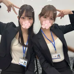 一緒に働きませんか？