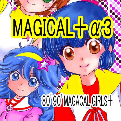 にゃんこMIC