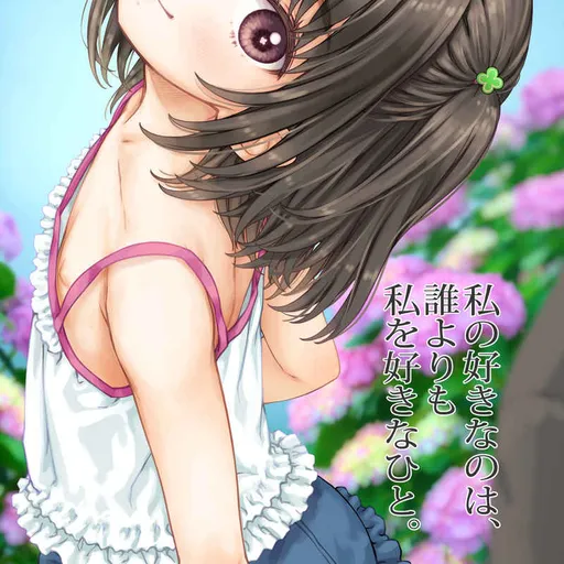 ほっけうるふ
