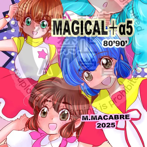にゃんこみっく