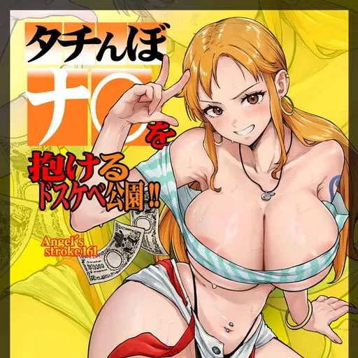あおそら