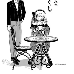 お紅茶とわたくし