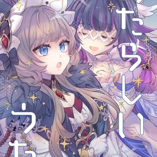 滝太郎